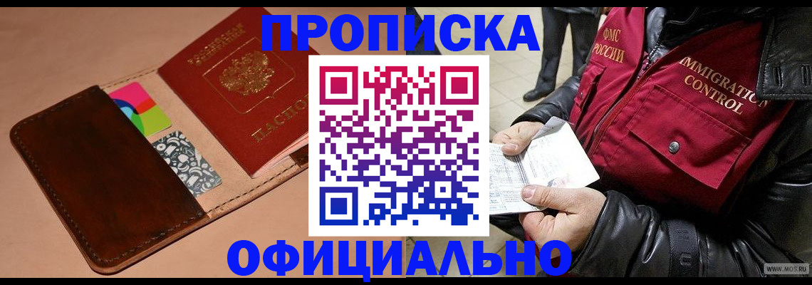 регистрация для школы в Владимирской области