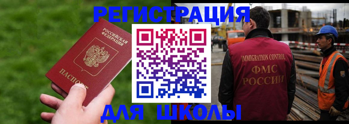 прописка от собственника в Владимирской области