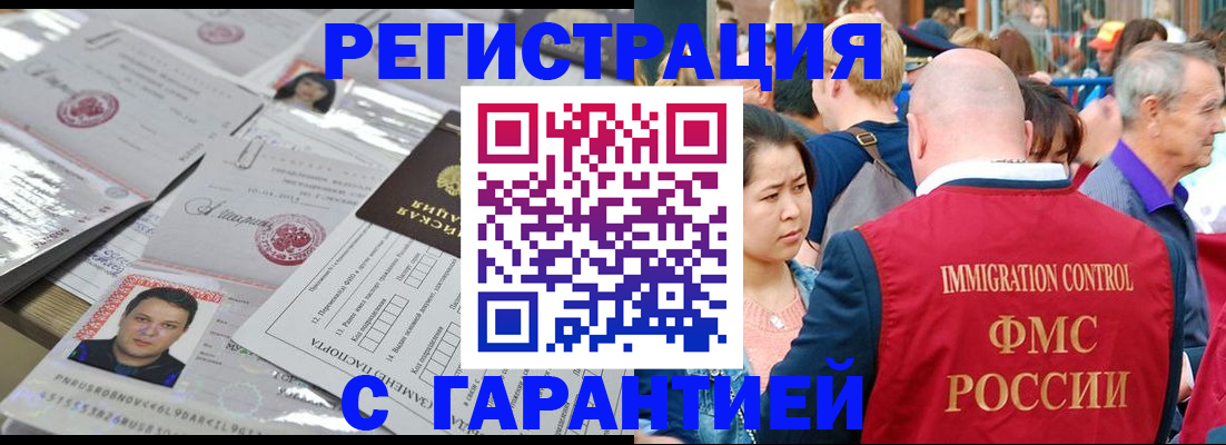 прописка для школы в Владимирской области